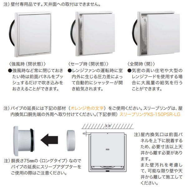 イーヅカのナスタ 屋内換気口 差圧タイプ 樹脂ネット無 シルバーグレー KS-8626P｜アングル2