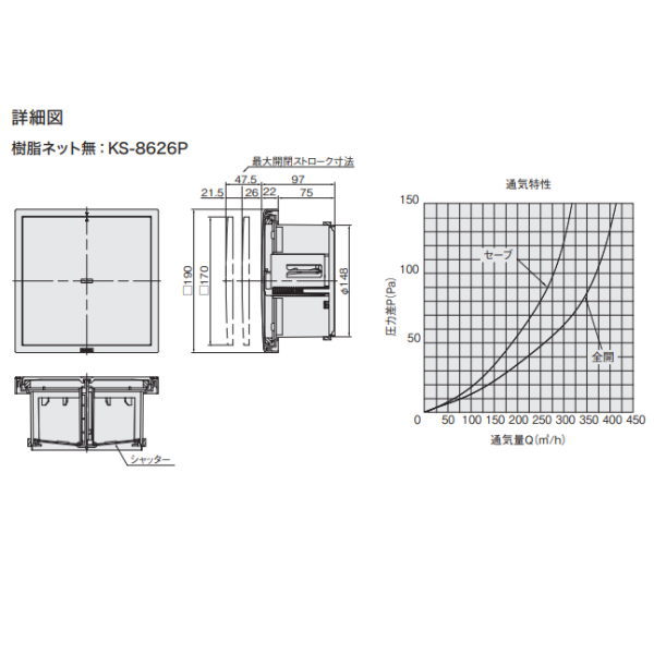 イーヅカのナスタ 屋内換気口 差圧タイプ 樹脂ネット無 シルバーグレー KS-8626P｜アングル3