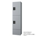 ナスタ 宅配ボックス プチ宅unit W360×H1200×D316 プッシュボタン錠 前入前出 KS-TL01R-02A