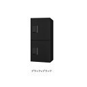 ナスタ 宅配ボックス プチ宅unit W360×H800×D316 プッシュボタン錠 前入前出 KS-TL01R-05A
