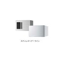 ナスタ 宅配ボックス プチ宅 W280×H200×D423.5 プッシュボタン錠 前入前出 捺印付 KS-TLR28R-2AN