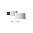 ナスタ 宅配ボックス プチ宅 W360×H200×D333.4 プッシュボタン錠 前入前出 KS-TLR36R-2A