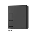 ナスタ 宅配ボックス W340×H415×D220 プッシュボタン錠 前入前出 確認窓付き KS-TLT340-F415