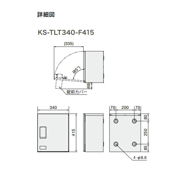 �ʥ��� ���ۥܥå��� W340��H415��D220 �ץå���ܥ���� �������� ��ǧ���դ� KS-TLT340-F415