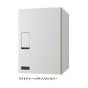 ナスタ 宅配ボックス W340×H500×D400プッシュボタン錠 前入前出 確認窓付き KS-TLT340-F500