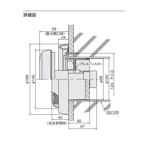 ナスタ 屋内換気口 風量調整タイプ アレルフィルター付 KS-V2RA