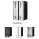 ナスタ 集合住宅ポスト D-ALL KS-MB3002PU-2 屋内仕様 戸数2 H200×W360×D317.3 前入前出 上開き扉