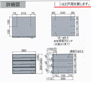 ナスタ集合住宅ポストD-ALL(ディーオール)KS-MB3002PU-3屋内仕様戸数3H300×W360×D317.3前入前出上開き扉