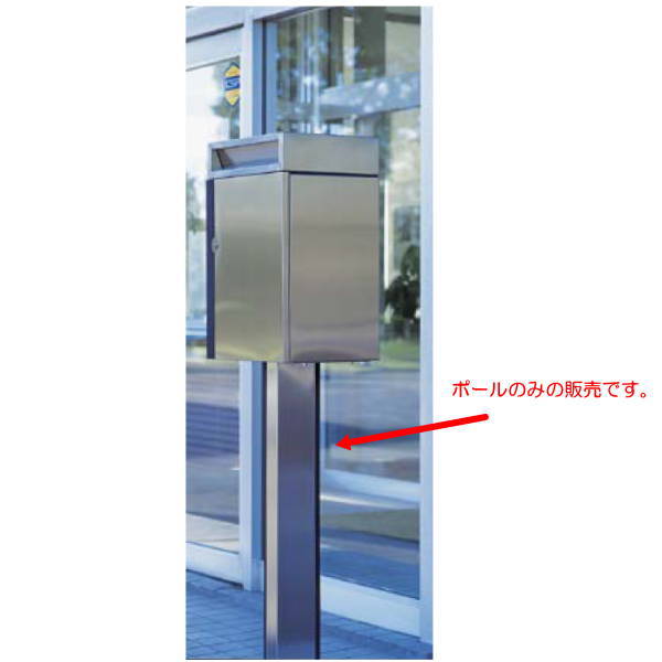 ナスタ ポール（KS-MB30S用） KS-MB30SP H900×W70×D130