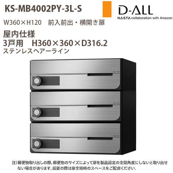 ʥ 罻ݥ D-ALL KS-MB4002PY-3  Ϳ3 H360W360D316.2  