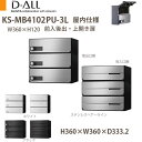 iX^ WZ|Xg D-ALL KS-MB4102PU-3L dl ː3 H360~W360~D333.2 Oo J