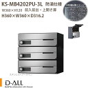 iX^ WZ|Xg D-ALL KS-MB4202PU-3 hHdl ː3 H360~W360~D316.2 OOo J