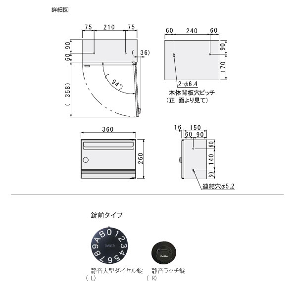 ナスタ 集合住宅ポスト KS-MB501S H260×W360×D166 前入前出／屋内タイプ
