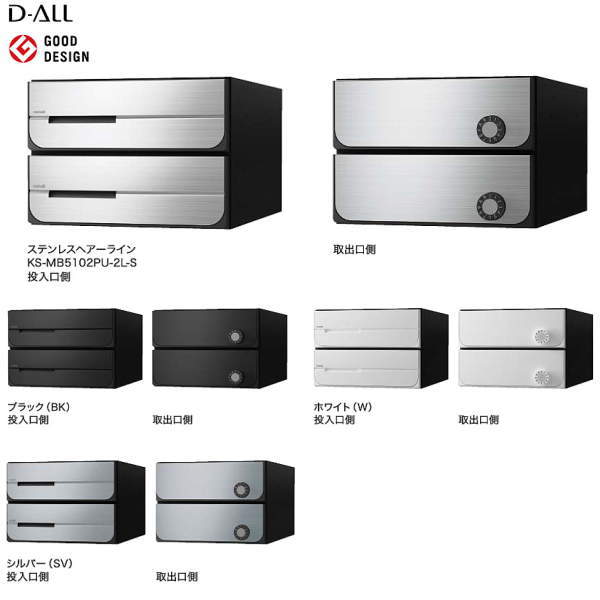 特長 　業界規格となる「W280」を維持し、投入口の最大化、奥行き寸法の拡張により、再配達の不便さが軽減されます。 　大型のメール便を受け取れるD-ALL（ディーオール）によって実現したことは、再配達のストレスから解放。そして、新たなライフスタイルの提案です。 　盗難配慮機構のナスタガード採用。 　上開き扉の急落防止機構。 　日本製 サイズ：200×280×425.8mm 質量：3.6kg ●お取り寄せ（メーカー直送品）のため代引きはできません。 ※北海道・沖縄・その他離島へのお届けは別途梱包数×送料がかかります。 ●モニターによりカラーや実物の感じが異なる場合がございます。ご了承ください。 ●ブラック、ホワイトは受注生産品のため納期が約一週間前後かかります。 ●LK可変ダイヤル錠 Rラッチ錠 Cシリンダー錠は受注生産品のため納期が約一週間前後かかります。 ●即納、返品、交換、キャンセルはできません。●お取り寄せ（メーカー直送品）のため代引きはできません。 ※北海道・沖縄・その他離島へのお届けは別途梱包数×送料がかかります。 ●モニターによりカラーや実物の感じが異なる場合がございます。ご了承ください。 ●ブラック、ホワイトは受注生産品のため納期が約一週間前後かかります。 ●LK可変ダイヤル錠 Rラッチ錠 Cシリンダー錠は受注生産品のため納期が約一週間前後かかります。 ●即納、返品、交換、キャンセルはできません。