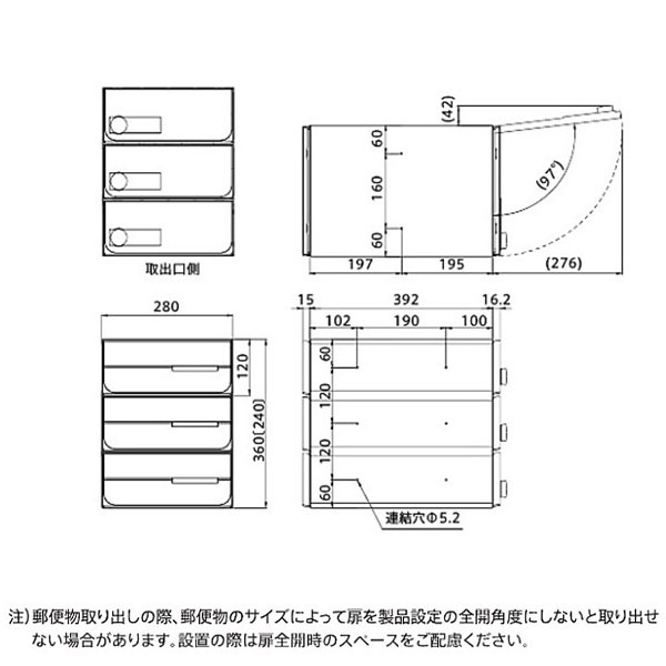 ナスタ 集合住宅ポスト D-ALL KS-MB6102PY-3 屋内仕様 戸数3 H360×W280×D423.2 前...