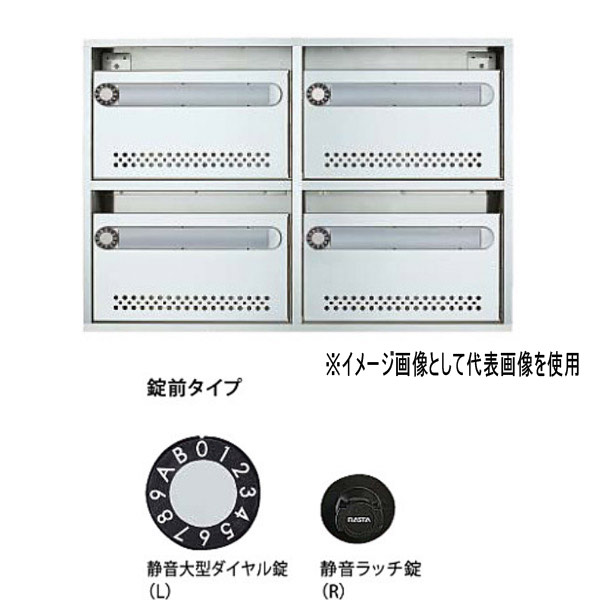 特長 ●市販の南京錠で施錠できます。 設置場所：屋内 投函サイズ：角2封筒 扉開き方向：横 ラッチ音低減 材質：［本体］ステンレス（SUS304）t＝0.7mm、［扉］ステンレス（SUS304） サイズ：H500×W1086×D150mm 質量：12.9kg ※静音ラッチ錠は受注生産品です。（納期約3週間） ※出荷時、名札プレートは付いています。 ※ラッチ錠（R）は市販品南京錠を使用してください。●お支払い方法で代引きはできません。 ●お時間指定、日曜日、祝日、夜間配送ができません。 ●沖縄県、離島は送料都度お見積りです。