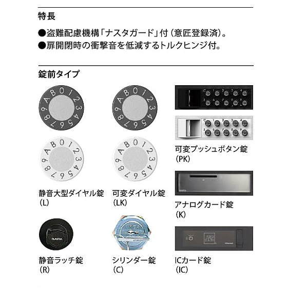 ナスタ 集合住宅ポスト D-ALL KS-MB7002PY 屋内仕様 H150×W360×D316.2 前入前出