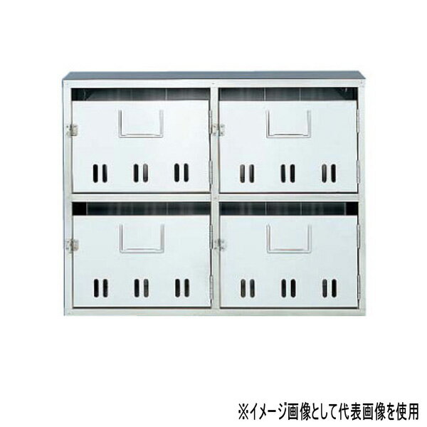 ナスタ ポスト 公団タイプ 8戸用 KS-MB8SA 屋内タイプ 横開き扉
