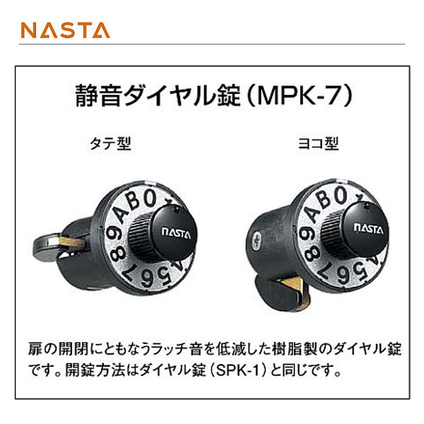 特長 　扉の開閉にともなうラッチ音を低減した樹脂製のダイヤル錠です。 　開錠方法はダイヤル錠（SPK-1）と同じです。●仕様・寸法については予告なく変更されることがあります。 ●ご返品や、交換はできません。 関連商品 ●ナスタ 静音ダイヤル錠 MPK-7 ●ナスタ 静音大型ダイヤル錠 MPK-10 ●ナスタ 静音ラッチ錠 MPK-12N ●ナスタ 静音大型ダイヤル錠 MPK-21 ●ナスタ 静音大型ダイヤル錠 SPK-18N ●ナスタ ラッチ錠 SPK-8 ●ナスタ 静音ダイヤル錠 SPK-9N タテ型/ヨコ型 ●ナスタ 静音ダイヤル錠 SPK-9N-WH ホワイト ●ナスタ 静音大型ダイヤル錠 SPK-11N ●ナスタ 可変ダイヤル錠 SPK-14N ●ナスタ 可変ダイヤル錠 SPK-15N ●ナスタ 可変ダイヤル錠 SPK-19N ●ナスタ 可変プッシュボタン錠 HPK-16 ●ナスタ プッシュボタン錠 HPK-8 ●ナスタ プッシュボタン錠 HPK-22 ●ナスタ 可変ダイヤル錠 SPK-20N ●ナスタ 静音大型ダイヤル錠 SPK-17N ●ナスタ 静音大型ダイヤル錠 SPK-17N 下ラッチ ●ナスタ ダイヤル錠 SPK-1 ●ナスタ ダイヤル錠 SPK-4 ●ナスタ ダイヤル錠 SPK-5