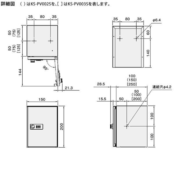 �ʥ��� �ץ饤�١��ȥܥå����ʲ��⥿���ס� H200��W150��D100 KS-PV001S-D1