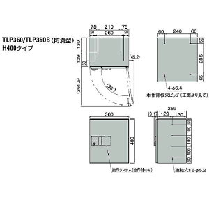 ナスタデリバリーボックスプチ宅防滴型捺印付プッシュボタン錠TLP360B-S400N400×360×276