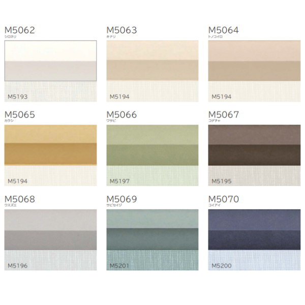 ニチベイ もなみ プリーツスクリーン なごみ2 和紙調 ツインスタイル ワンチェーン式 幅430～505mm 高さ1010～1400mm [2]