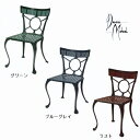 Dessi Mobel グエルチェア グリーン/ブルーグレイ/ラスト W460×D430×SH440・H830mm