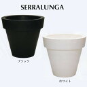 SERRALUNGA プランター ヴァスワン ブラック/ホワイト 径1300×H1200mm