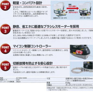 ヤヨイ化学パテ練り攪拌機パワーロータスV407-950