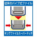 キングジム キングファイルSDDE B5E 青 2463A 1冊 3