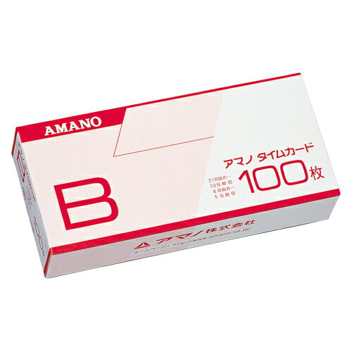 アマノ タイムカード（100枚入）B B 1包