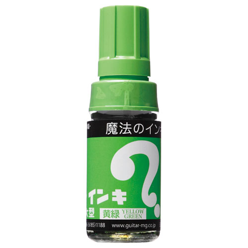 寺西化学 マジックインキ 大 黄緑 ML-T9 1本