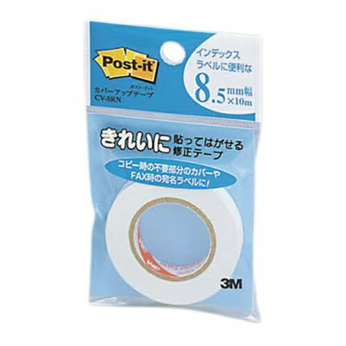 スリーエム カバーアップテープ 詰換用 CV-8RN 1個