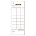 ヒサゴ お会計票 縦2P B6 2039 1冊