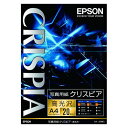 エプソン 写真用紙クリスピア(高光沢) KA420SCKR 1冊