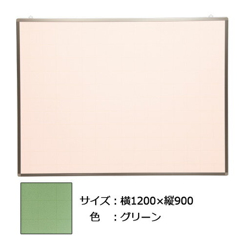 九州ボード 壁掛掲示板 外寸:横1200×縦900×厚22mm EK34-4 1台
