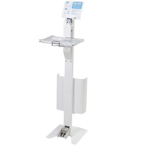 Foot-operated disinfectant stand, 5L capacity, 5L-A001, 1 unit