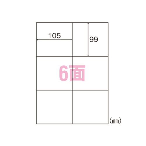 規格：A4判6面 1片寸法：縦99×横105mm 紙種：上質紙 総紙厚：0.15mm●仕様・寸法・デザインについては予告なく変更されることがあります。 ●画像はイメージです。代表画像を使用することがあります。 ●ご返品、交換、発注後のキャンセルはできません。