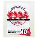 クラウン ぞうきん 10枚入 CR-ZK203-W 1P.