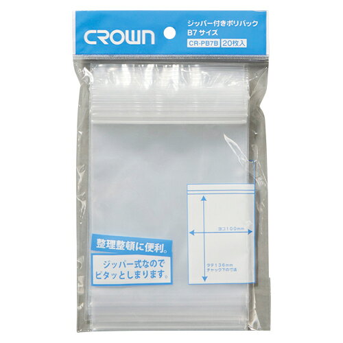 クラウン ジッパー付きポリバック 7B−T CR-PB7B-T 1P．