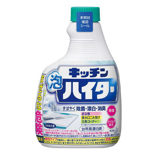 容量：400ml●仕様・寸法・デザインについては予告なく変更されることがあります。 ●画像はイメージです。代表画像を使用することがあります。 ●ご返品、交換、発注後のキャンセルはできません。