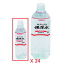 容量：500ml 賞味期限：5年●仕様・寸法・デザインについては予告なく変更されることがあります。 ●画像はイメージです。代表画像を使用することがあります。 ●北海道、沖縄県、離島は別途追加送料がかかりますので先にお問い合わせください。その場合送料に同意いただいてからの発送となりますので納期の指定はできません。 ●お時間指定はできません。個人向けの一般の宅配便ではないので夜間配送や日曜日、祝日配送はできません。地域によっては土曜日に不可のところがあります。 ●在庫品ではなく都度発注のためメーカー欠品等の場合は納期のご希望に添えません。 ●再配送の場合別途保管料、再配送料がかかることがあります。転送できる場合もありますが、できても転送料がかかります。 ●返品、交換、発注後のキャンセルはできません。 ●納入は基本的に車上お渡しとなります。 ●写真はイメージです。関連商品 ●河本総合防災 アルファ米 非常食 備蓄用 白飯 10200100 50袋 ×3箱 ●河本総合防災 アルファ米 非常食 備蓄用 五目ごはん 10200103 50袋 ×3箱 ●河本総合防災 アルファ米 非常食 備蓄用 わかめごはん 10200106 50袋 ×3箱 ●河本総合防災 アルファ米 非常食 備蓄用 ドライカレー 10200109 50袋 ×3箱 ●河本総合防災 アルファ米 非常食 備蓄用 きのこごはん 10200105 50袋 ×3箱 ●河本総合防災 エマージェンシークッキー 非常食 備蓄用 チョコレート 6425 100袋入 1箱 ●河本総合防災 エマージェンシークッキー 非常食 備蓄用 プレーン 6426 100袋入 1箱 ●河本総合防災 エマージェンシーブレッド 非常食 備蓄用 24缶入り 6431 ●河本総合防災 エマージェンシーブレッド 非常食 備蓄用 24缶入り 6432 ●河本総合防災 エマージェンシーブレッド 非常食 備蓄用 24缶入り 6433 ●河本総合防災 永谷園 バリエーションセット 非常食 備蓄用 4980 4セット入 1箱 ●河本総合防災 永谷園 フリーズドライご飯 非常食 備蓄用 4955 50袋入 1箱 ●河本総合防災 永谷園 フリーズドライご飯 非常食 備蓄用 4953 50袋入 1箱 ●河本総合防災 永谷園 フリーズドライご飯 非常食 備蓄用 4954 50袋入 1箱 ●河本総合防災 永谷園 フリーズドライご飯 非常食 備蓄用 4956 50袋入 1箱 ●河本総合防災 尾西のライスクッキー 非常食 備蓄用 5375 24箱×2ボール入 ×1 ●河本総合防災 北アルプス保存水 500ml 24本 7711 1箱 ●河本総合防災 北アルプス保存水　2L 7710 1箱