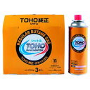 河本総合防災 TOHOカセットガス 3本組 *別途送料 3807 1組