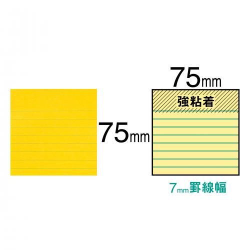 スリーエム ポストイット 強粘着 ノート 罫線入リ 630SS-YN 1個