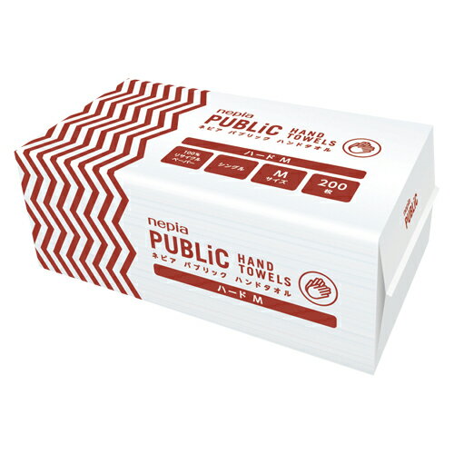 王子ネピア パブリックハンドタオル ハード 200組 NP-HTH (WS200P(H/T) 1P．