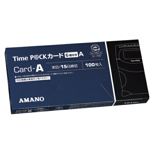 アマノ タイムパック用 TimEカード A 6欄 青 100枚 1包 アマノ タイムパック用 TimEカード A 6欄 青 100枚 1包