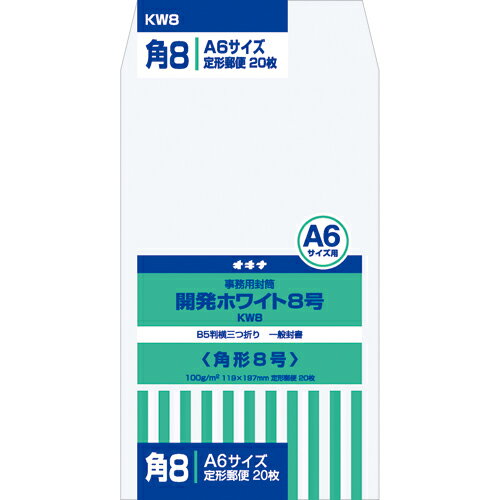 規格：角8 サイズ：縦197×横119mm 紙厚：100g／m2 材質：ケント紙 仕様：センター貼り●仕様・寸法・デザインについては予告なく変更されることがあります。 ●画像はイメージです。代表画像を使用することがあります。 ●ご返品、交換、発注後のキャンセルはできません。