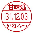 シヤチハタ データーネームEX12号キャップ式別製B XGL-12C Bタイプ 1個