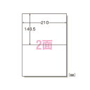 エーワン ニュースタンダードラベルA4 2面 72202 1P.(3)