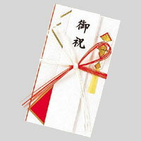 菅公工業 本式金封 紅白7本 御祝 キ227 1枚